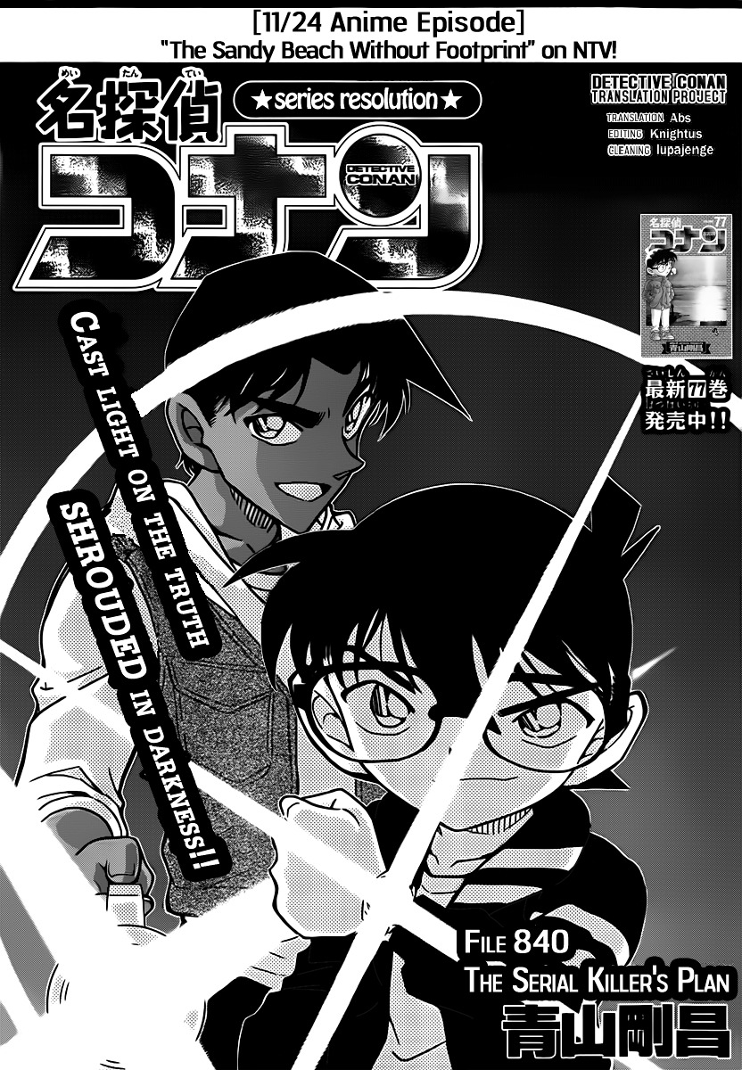 Detective Conan chapter 840 page 1