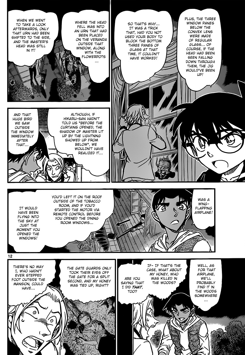 Detective Conan chapter 840 page 12