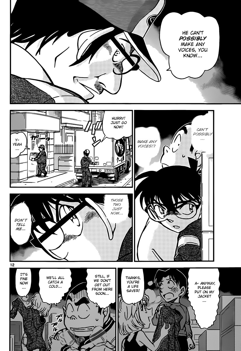 Detective Conan chapter 841 page 12