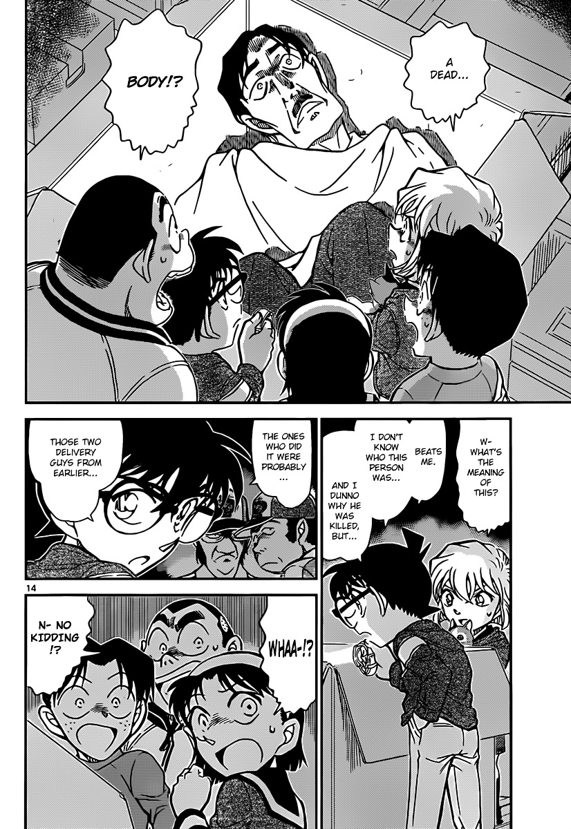 Detective Conan chapter 841 page 14