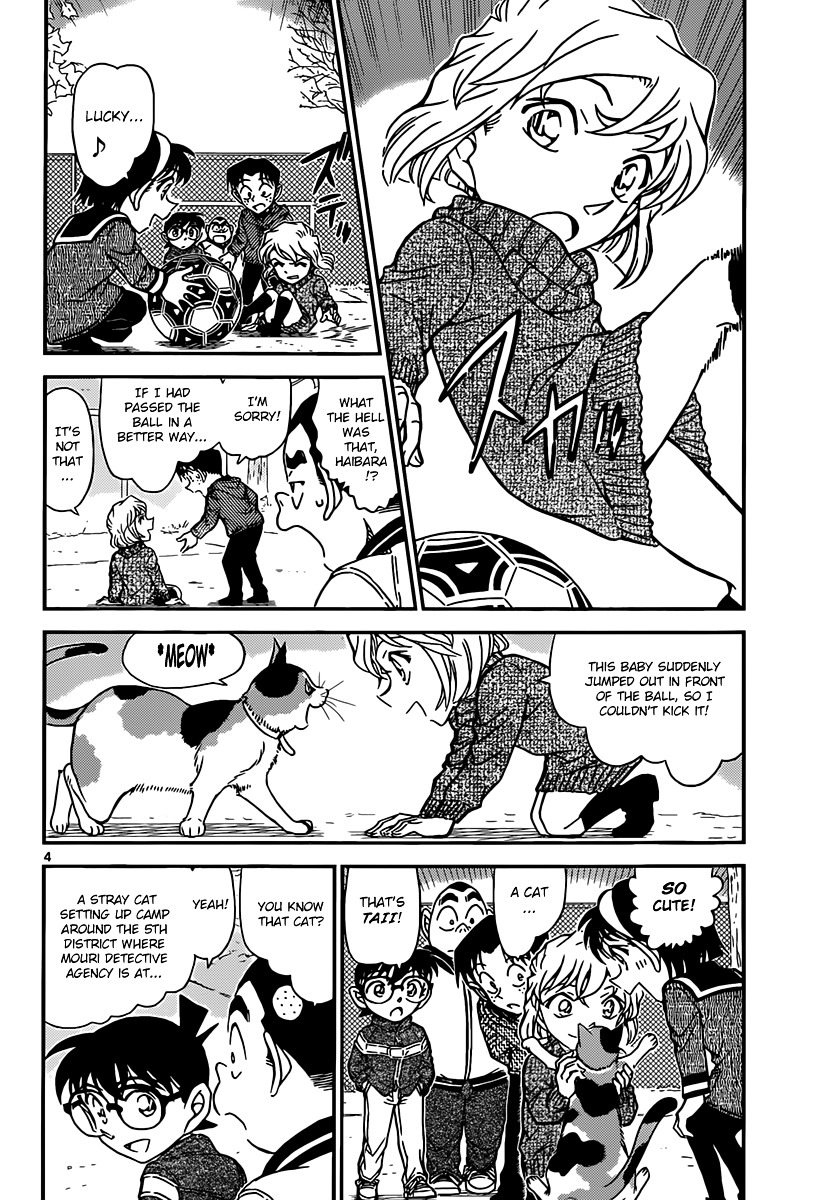 Detective Conan chapter 841 page 4
