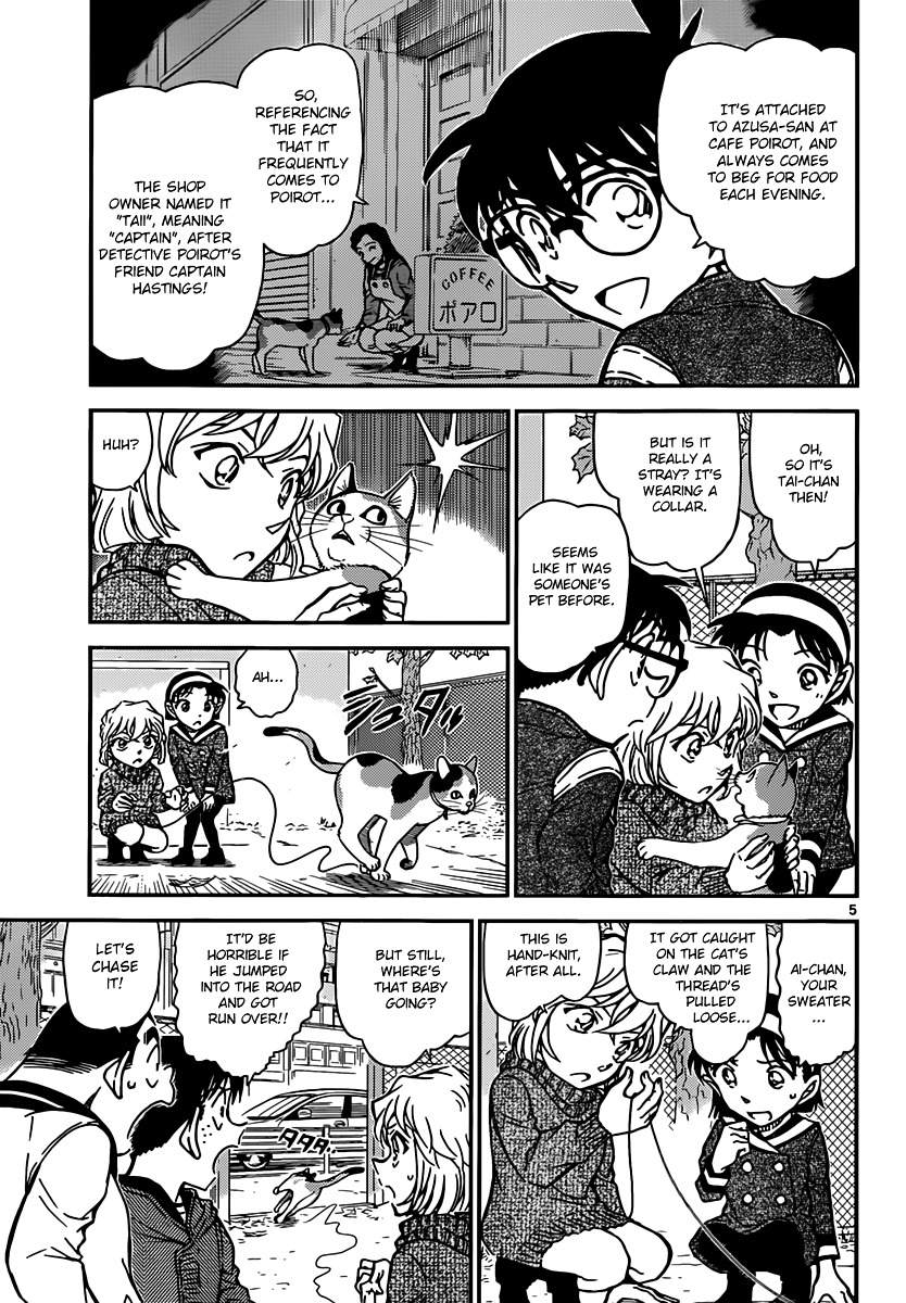 Detective Conan chapter 841 page 5