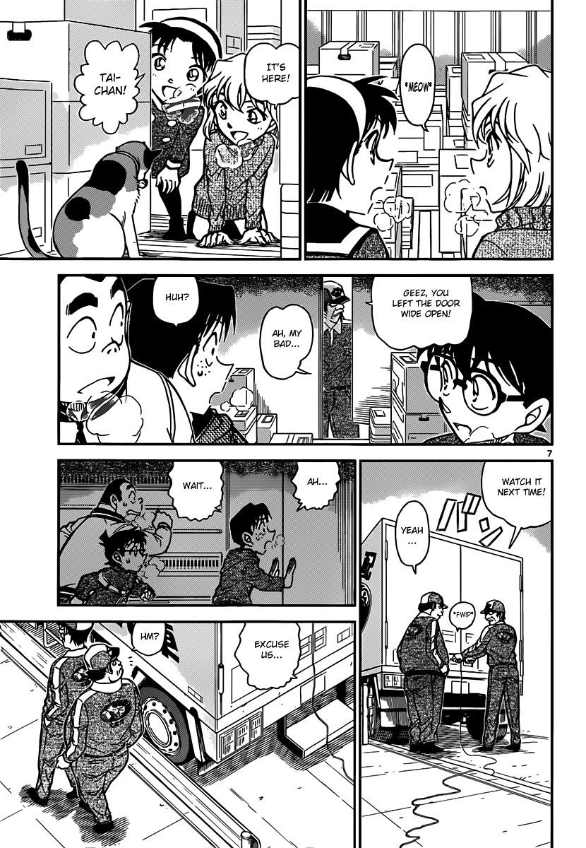 Detective Conan chapter 841 page 7