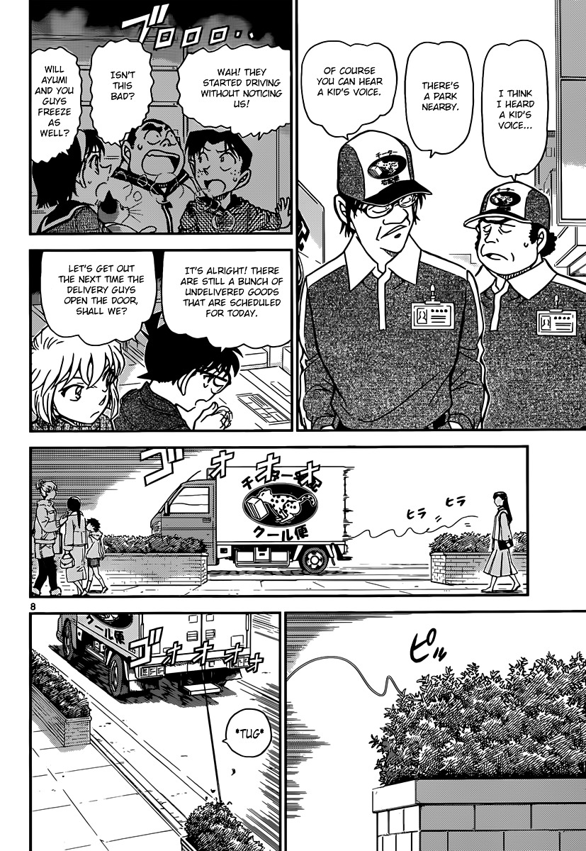 Detective Conan chapter 841 page 8