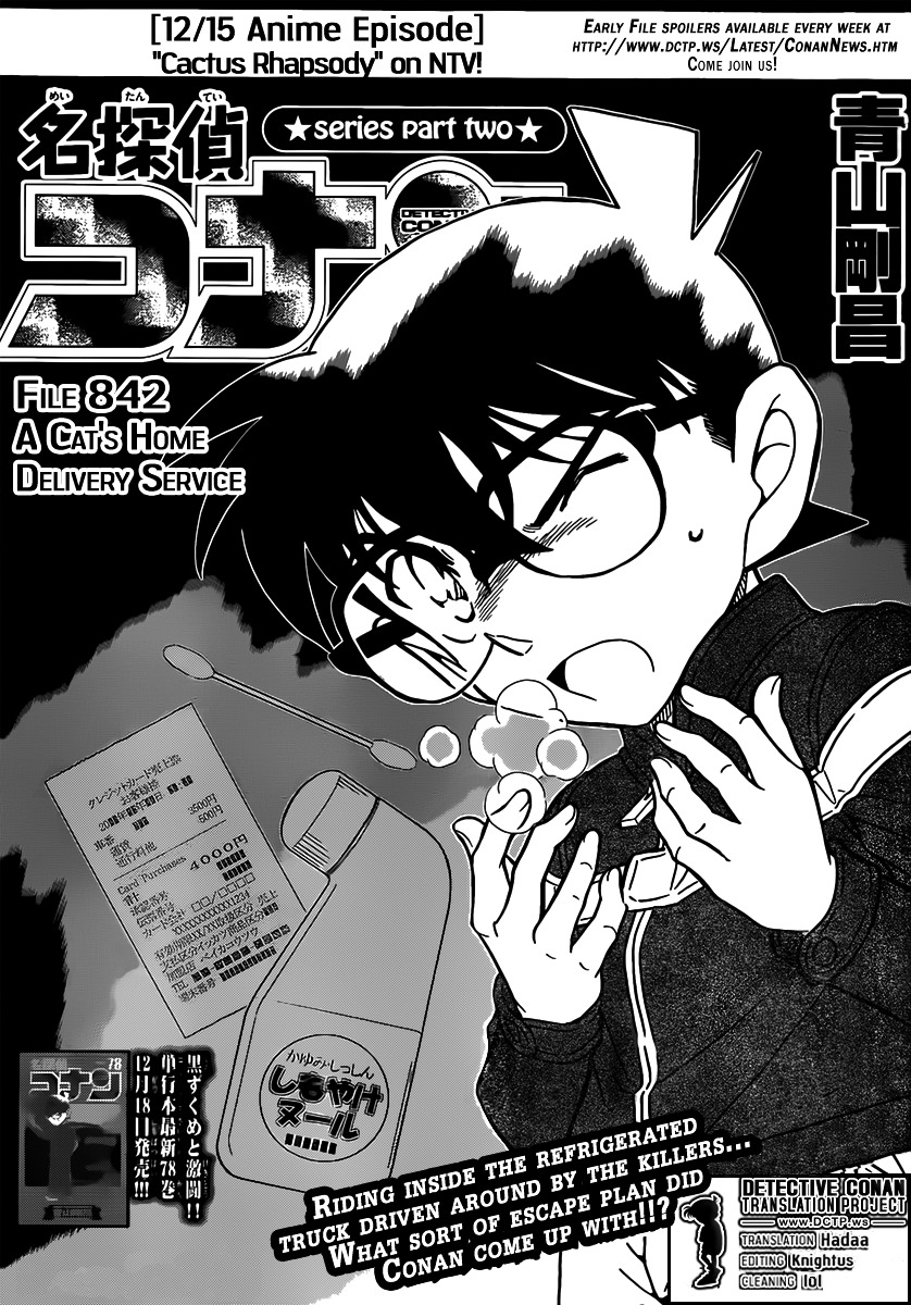 Detective Conan chapter 842 page 1
