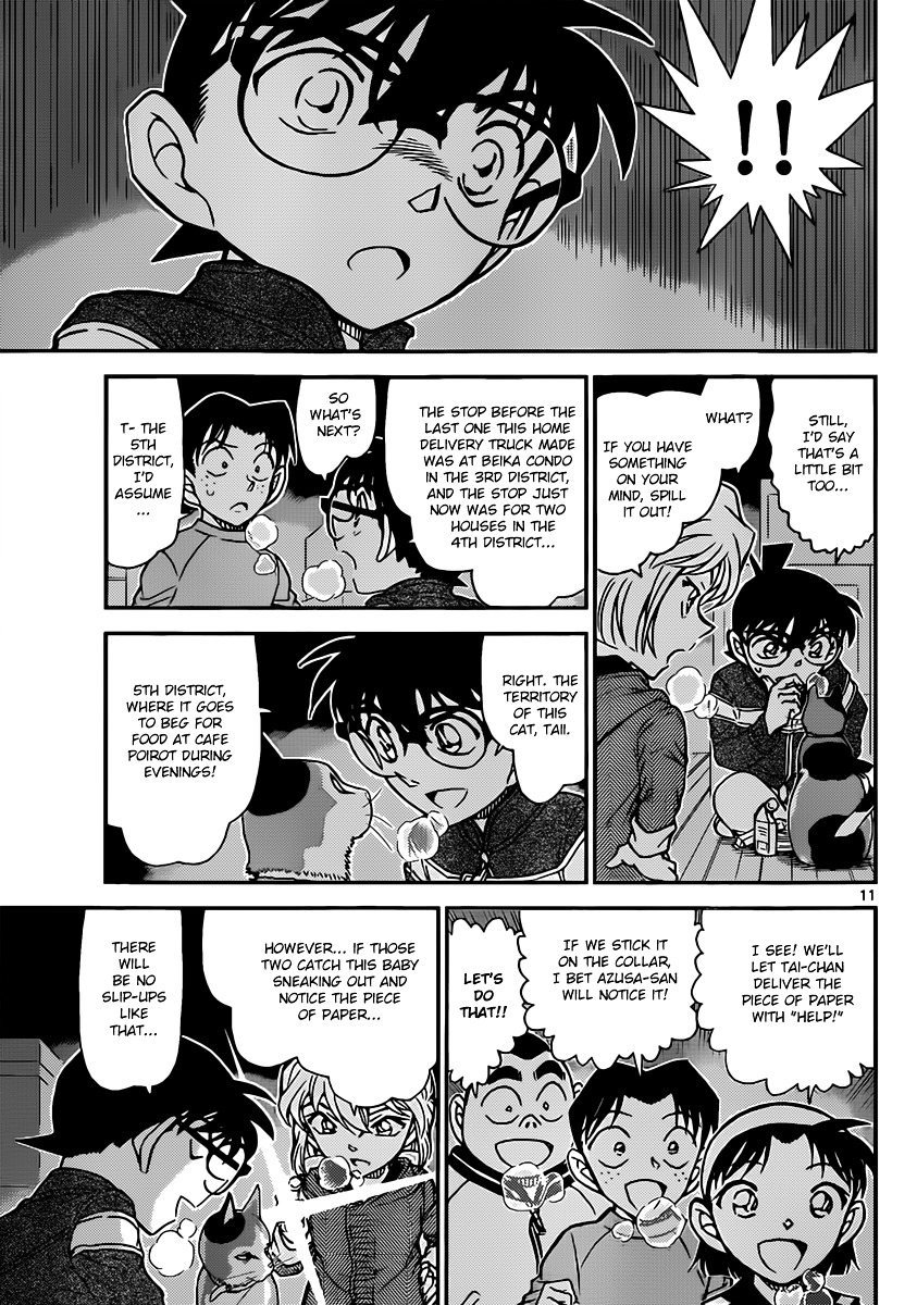 Detective Conan chapter 842 page 11
