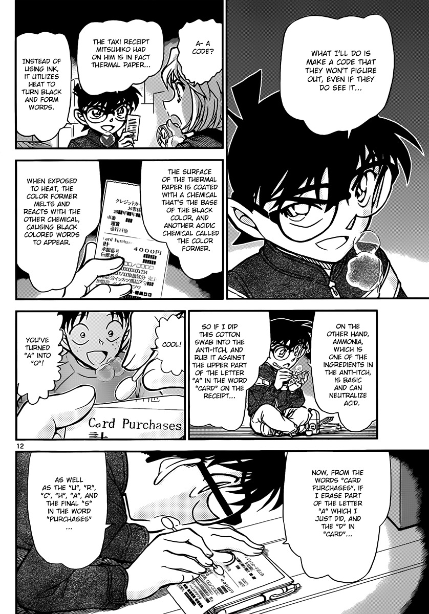 Detective Conan chapter 842 page 12
