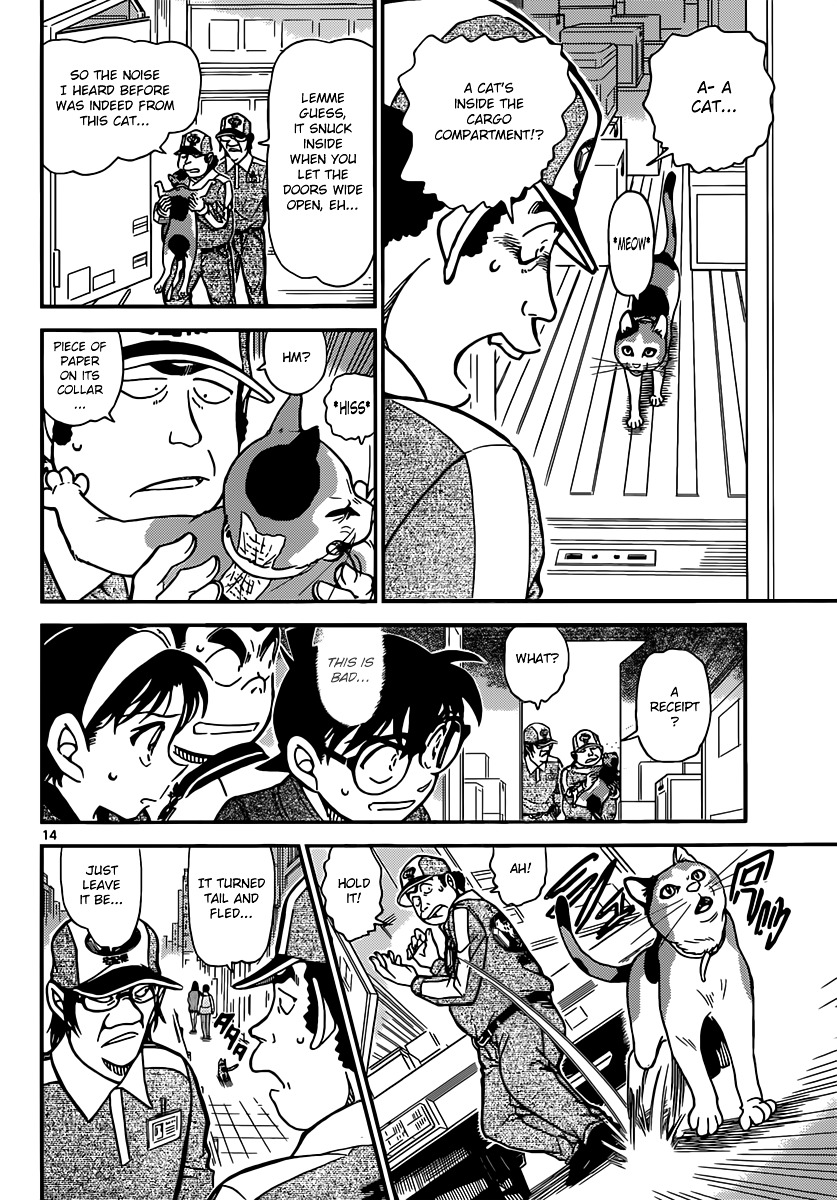 Detective Conan chapter 842 page 14