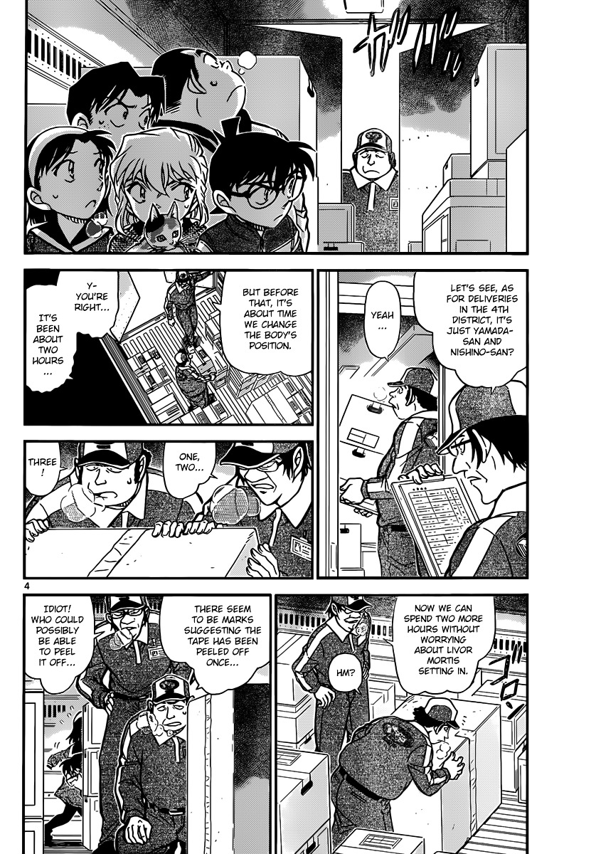 Detective Conan chapter 842 page 4