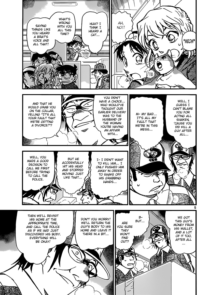 Detective Conan chapter 842 page 5