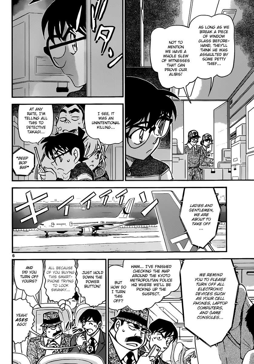 Detective Conan chapter 842 page 6