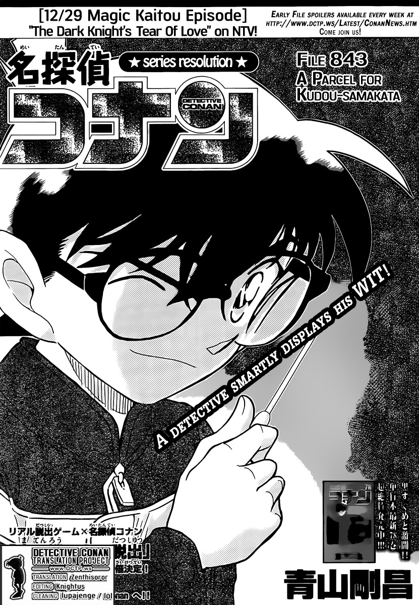 Detective Conan chapter 843 page 1