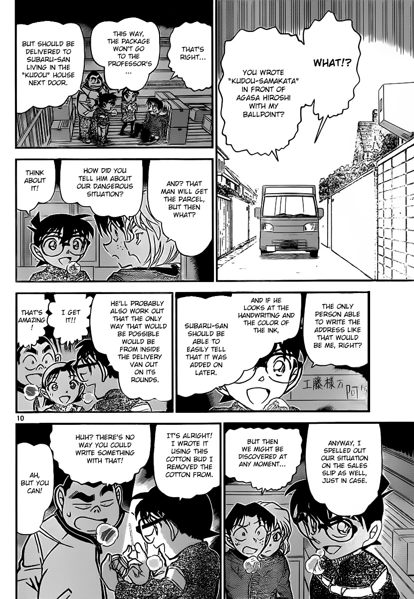 Detective Conan chapter 843 page 10