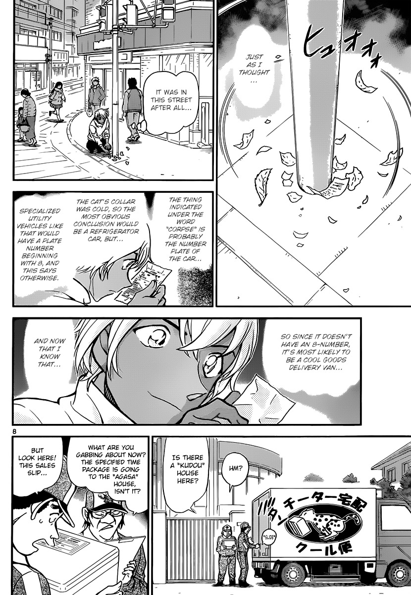Detective Conan chapter 843 page 8