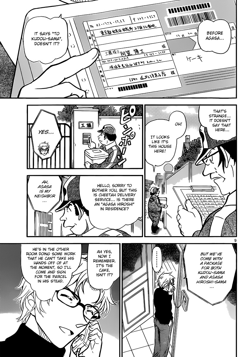 Detective Conan chapter 843 page 9