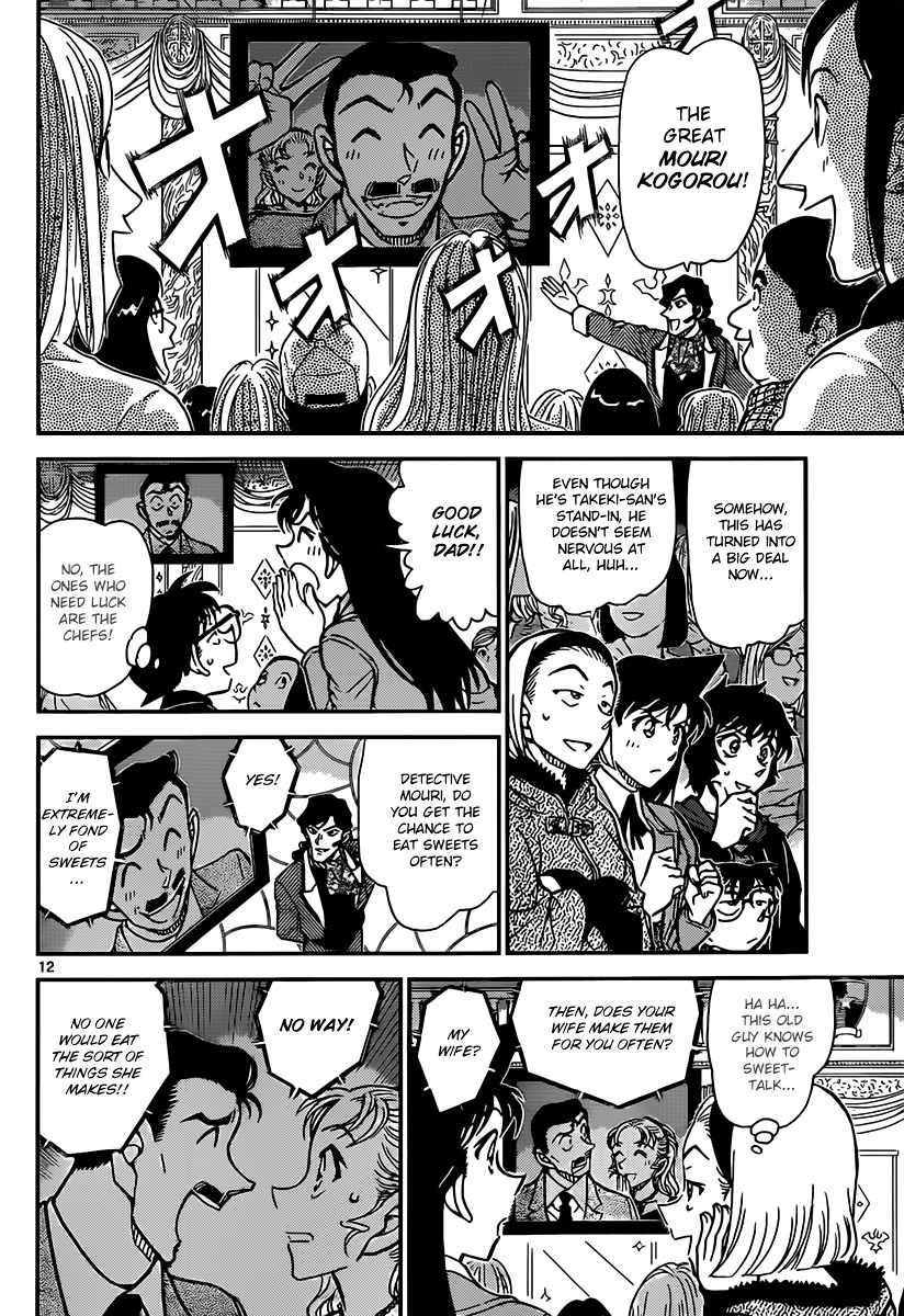 Detective Conan chapter 844 page 12