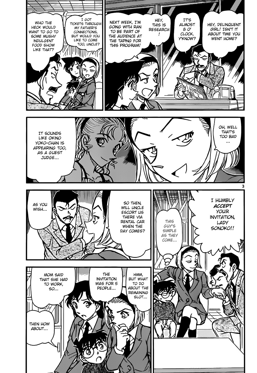 Detective Conan chapter 844 page 3