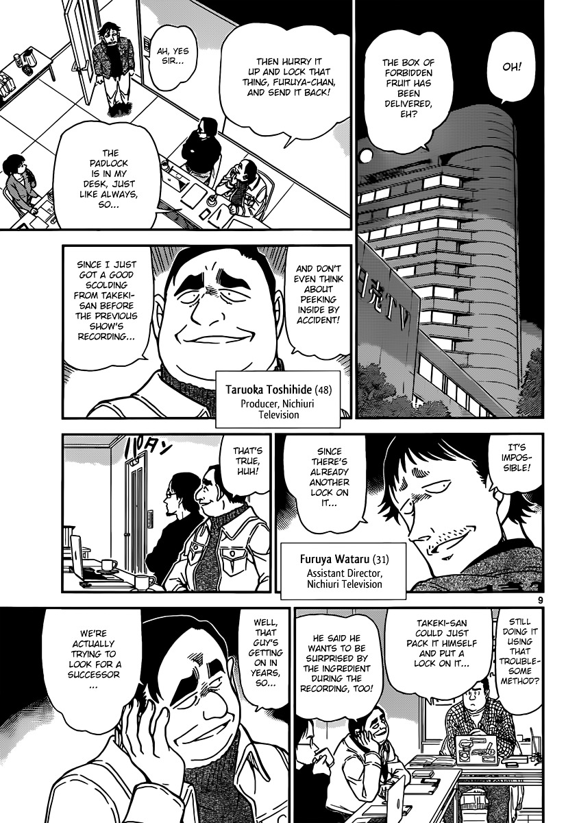 Detective Conan chapter 844 page 9