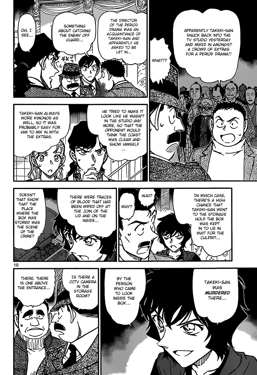Detective Conan chapter 845 page 10