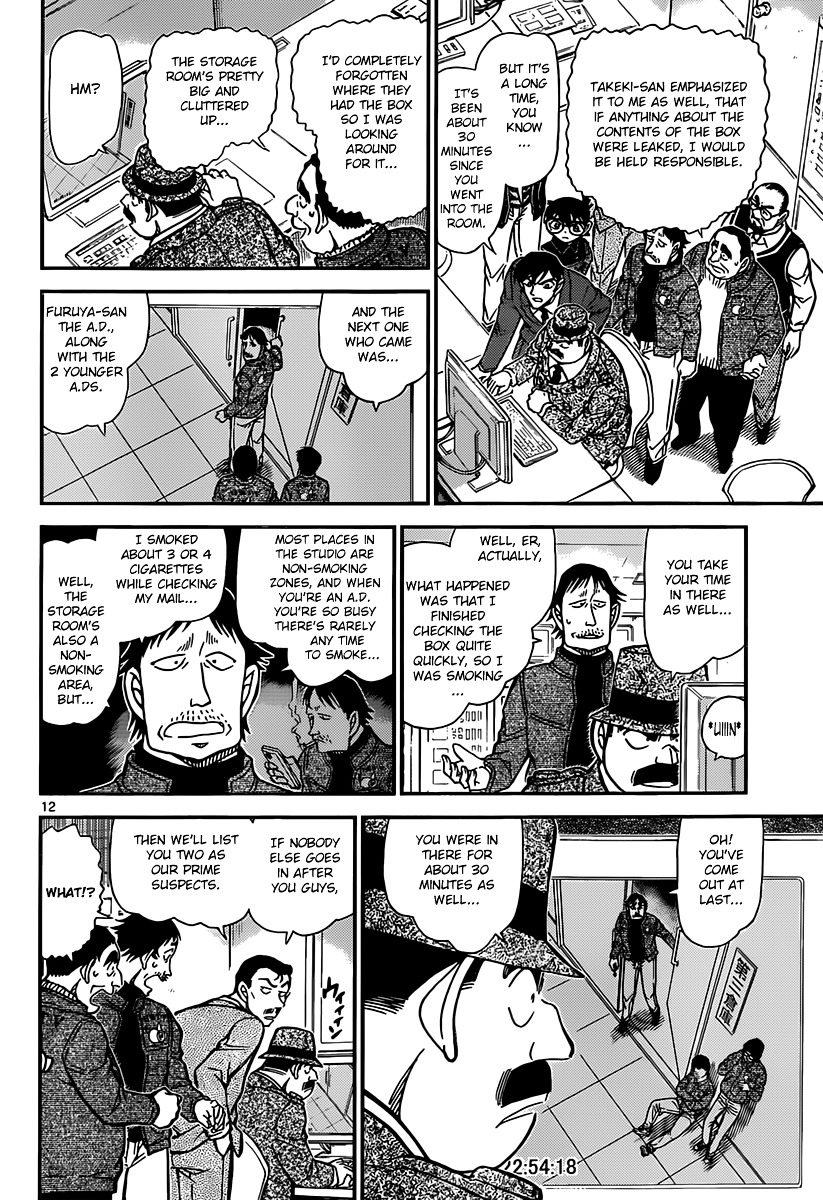 Detective Conan chapter 845 page 12