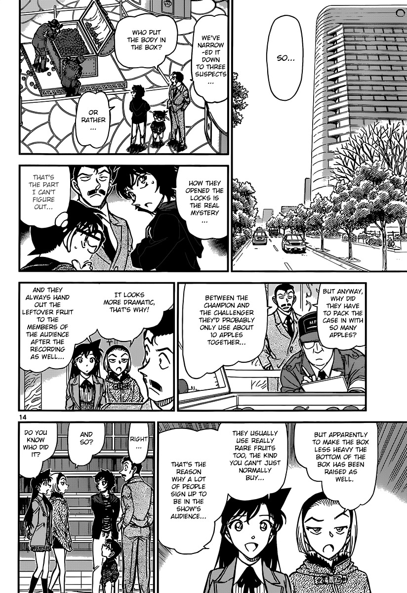 Detective Conan chapter 845 page 14