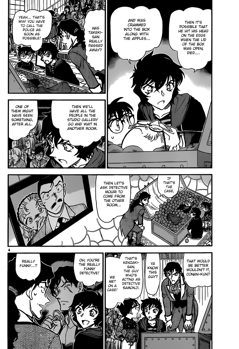 Detective Conan chapter 845 page 4