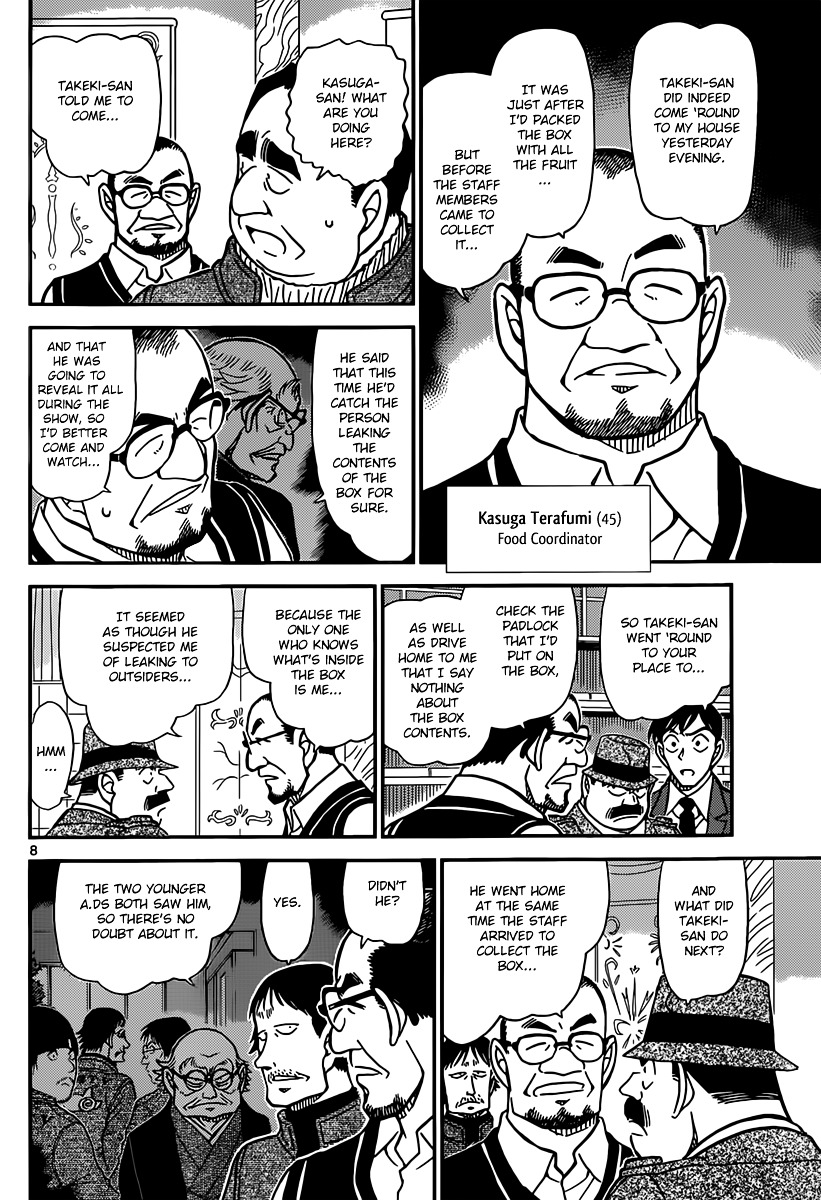 Detective Conan chapter 845 page 8