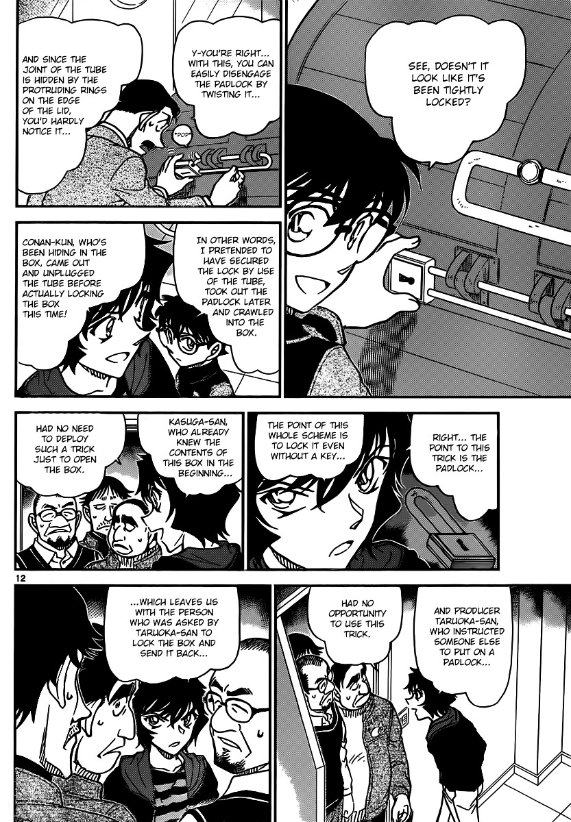 Detective Conan chapter 846 page 12