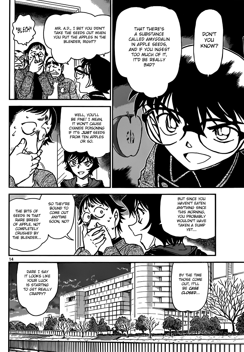 Detective Conan chapter 846 page 14