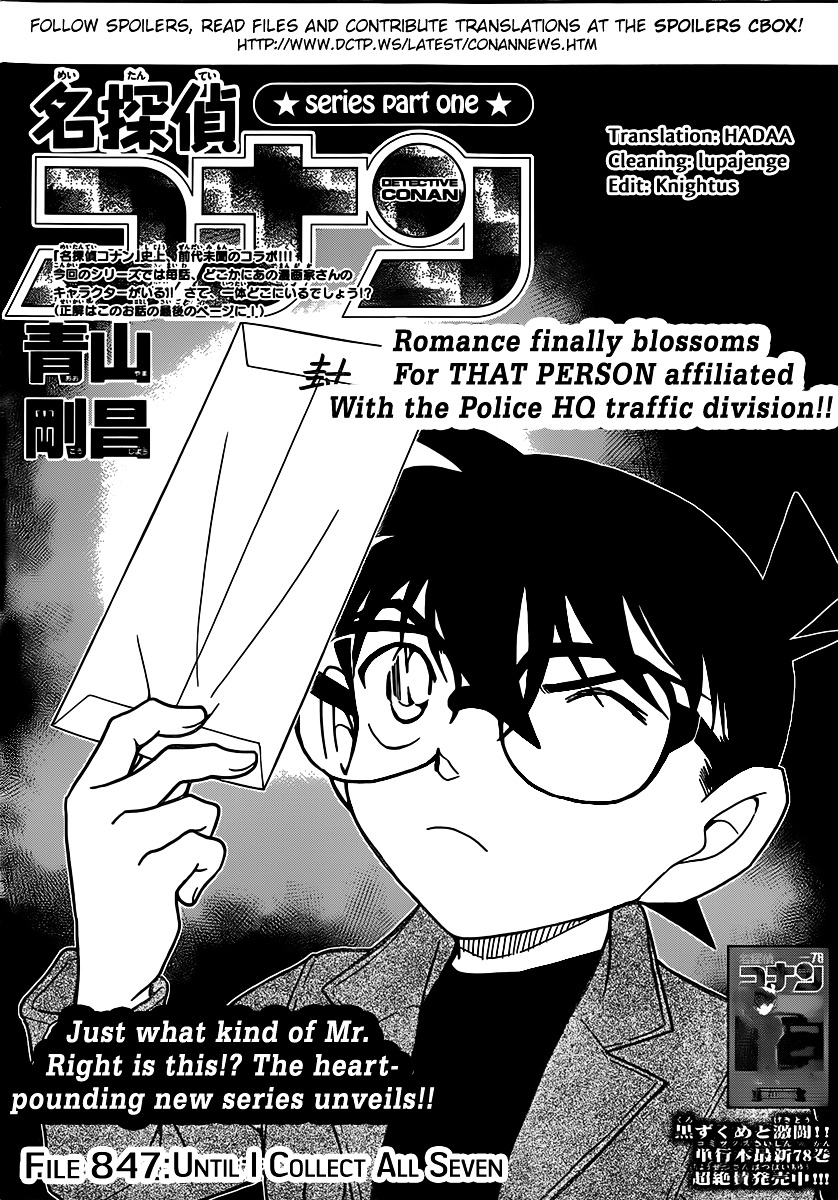 Detective Conan chapter 847 page 1