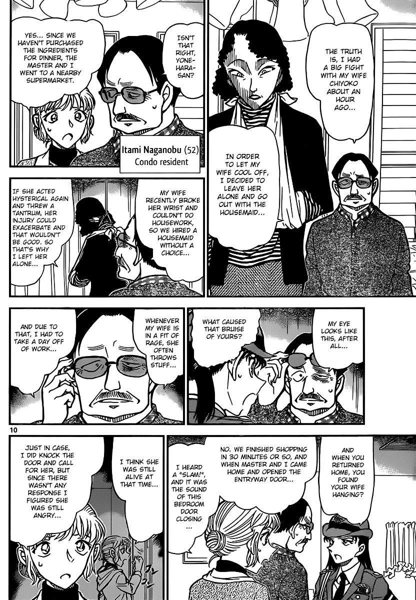 Detective Conan chapter 847 page 10