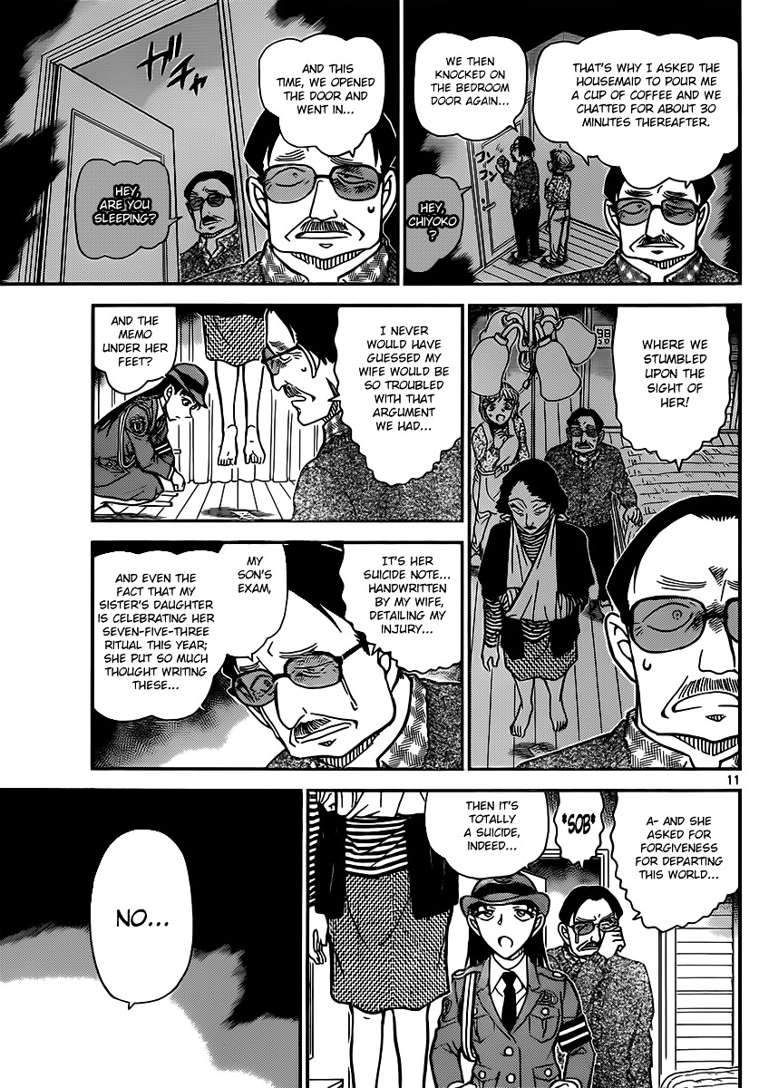 Detective Conan chapter 847 page 11