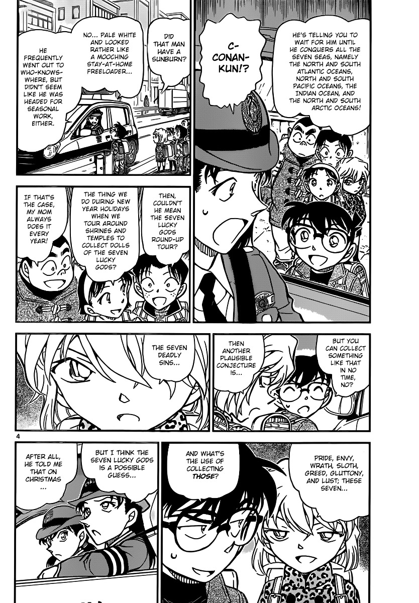 Detective Conan chapter 847 page 4