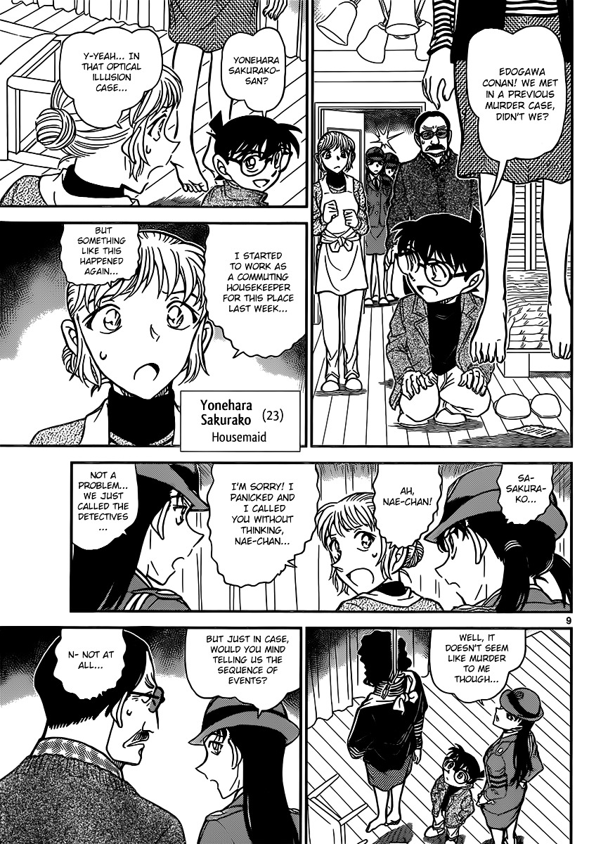 Detective Conan chapter 847 page 9