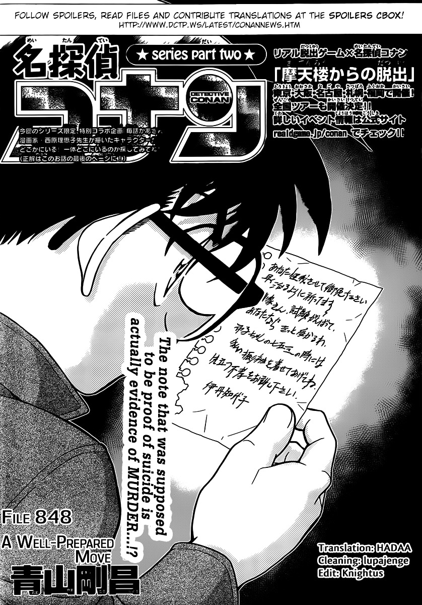 Detective Conan chapter 848 page 1