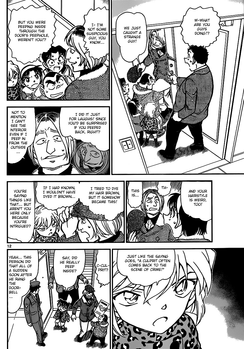 Detective Conan chapter 848 page 12