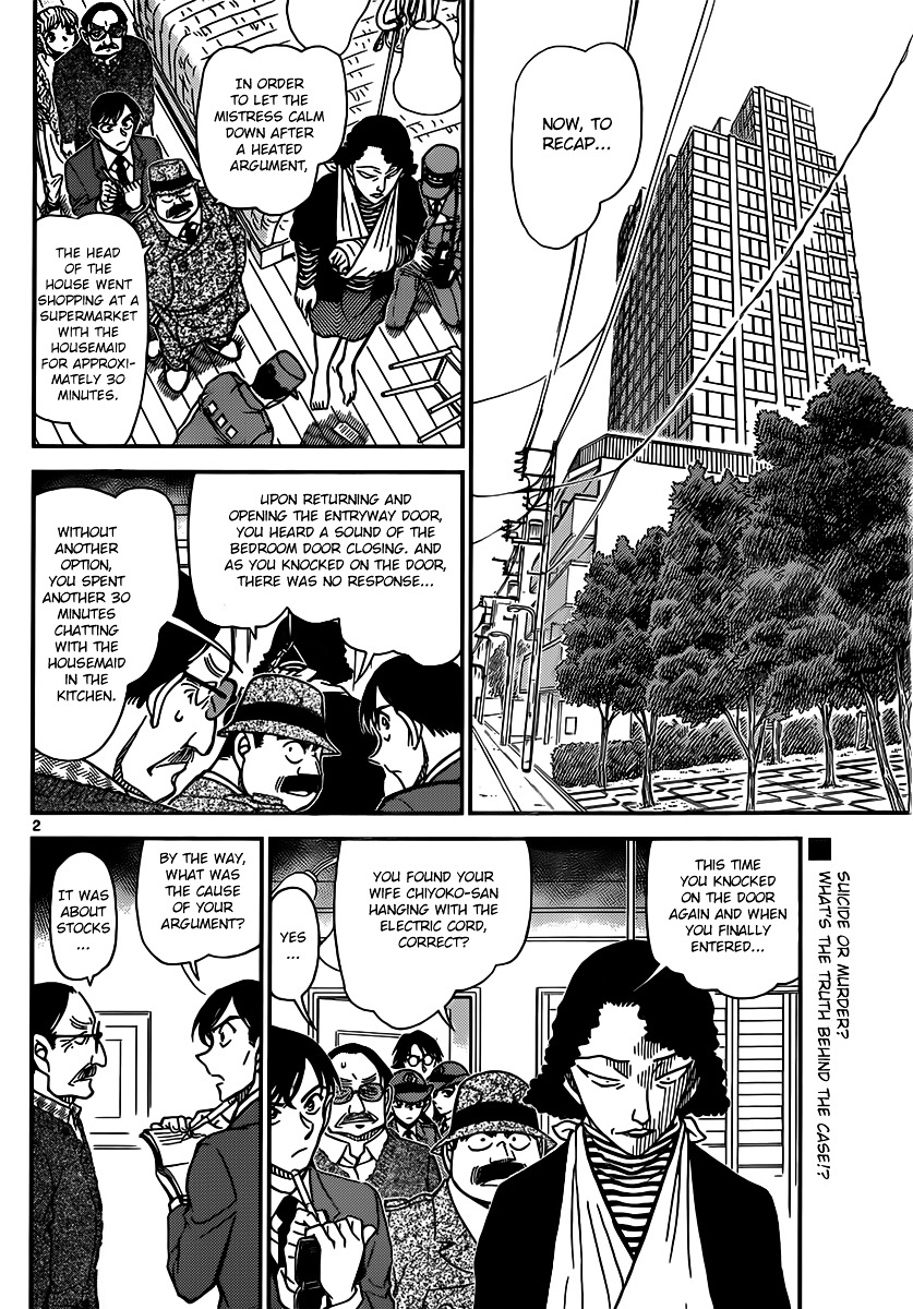 Detective Conan chapter 848 page 2