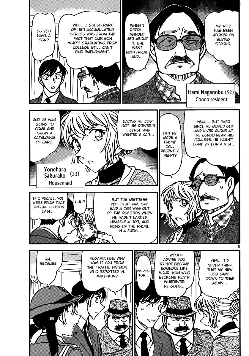 Detective Conan chapter 848 page 3