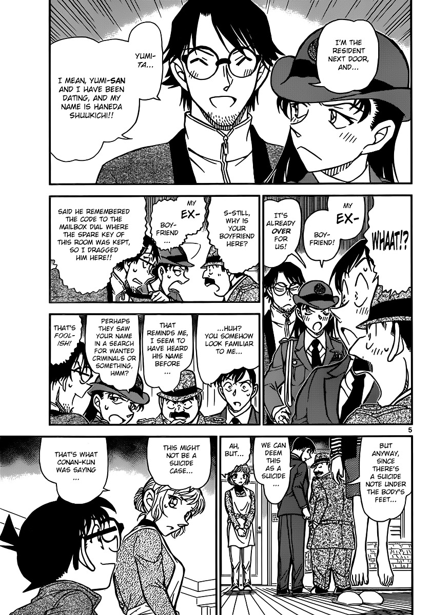 Detective Conan chapter 848 page 5