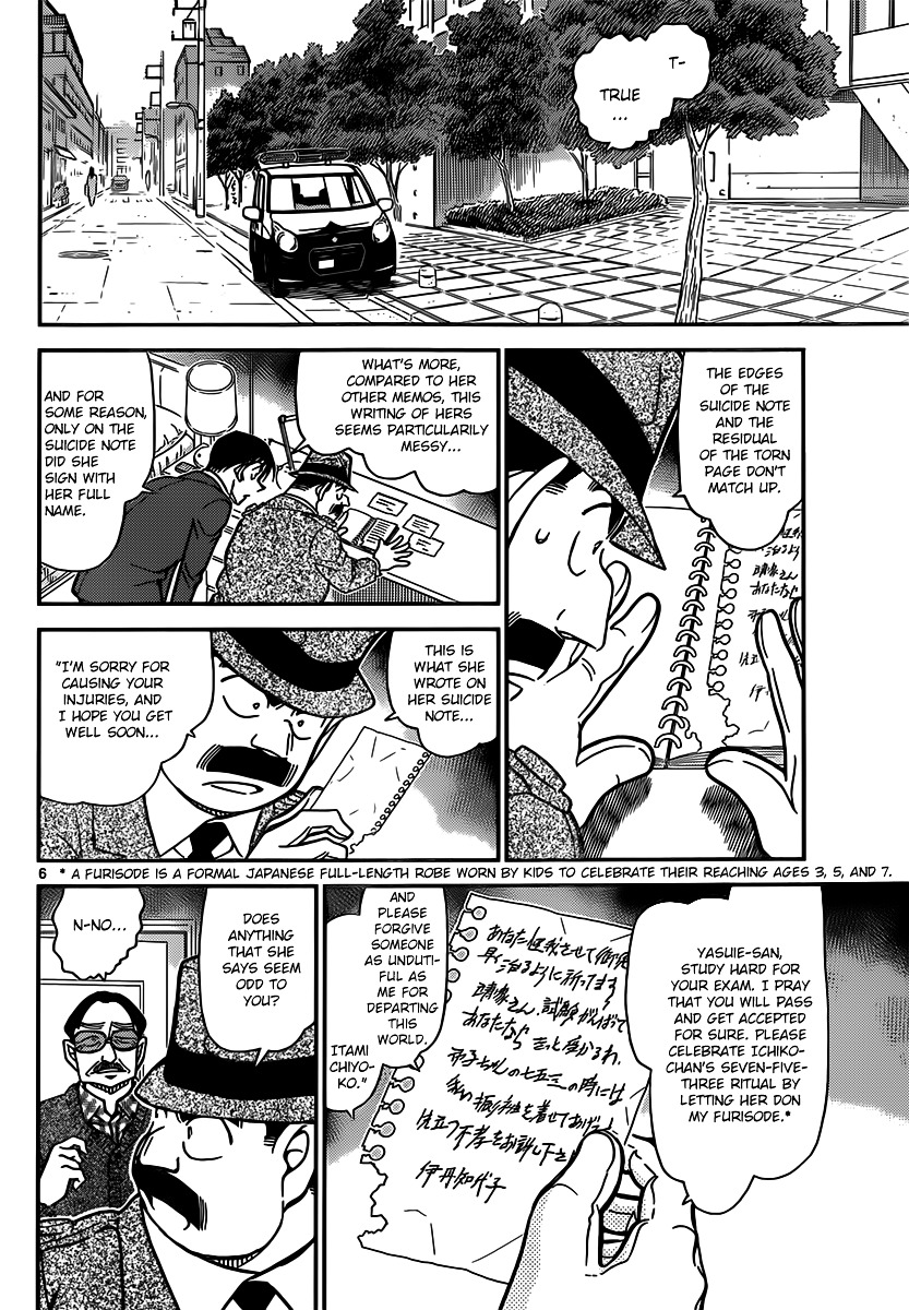 Detective Conan chapter 848 page 6