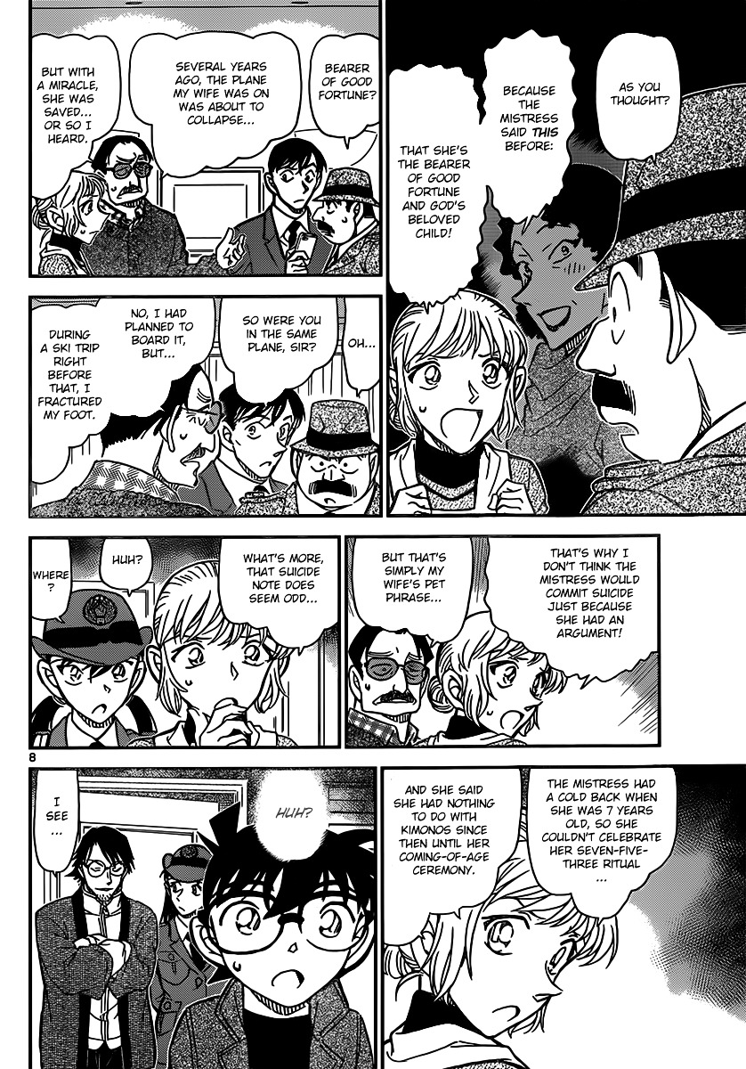 Detective Conan chapter 848 page 8