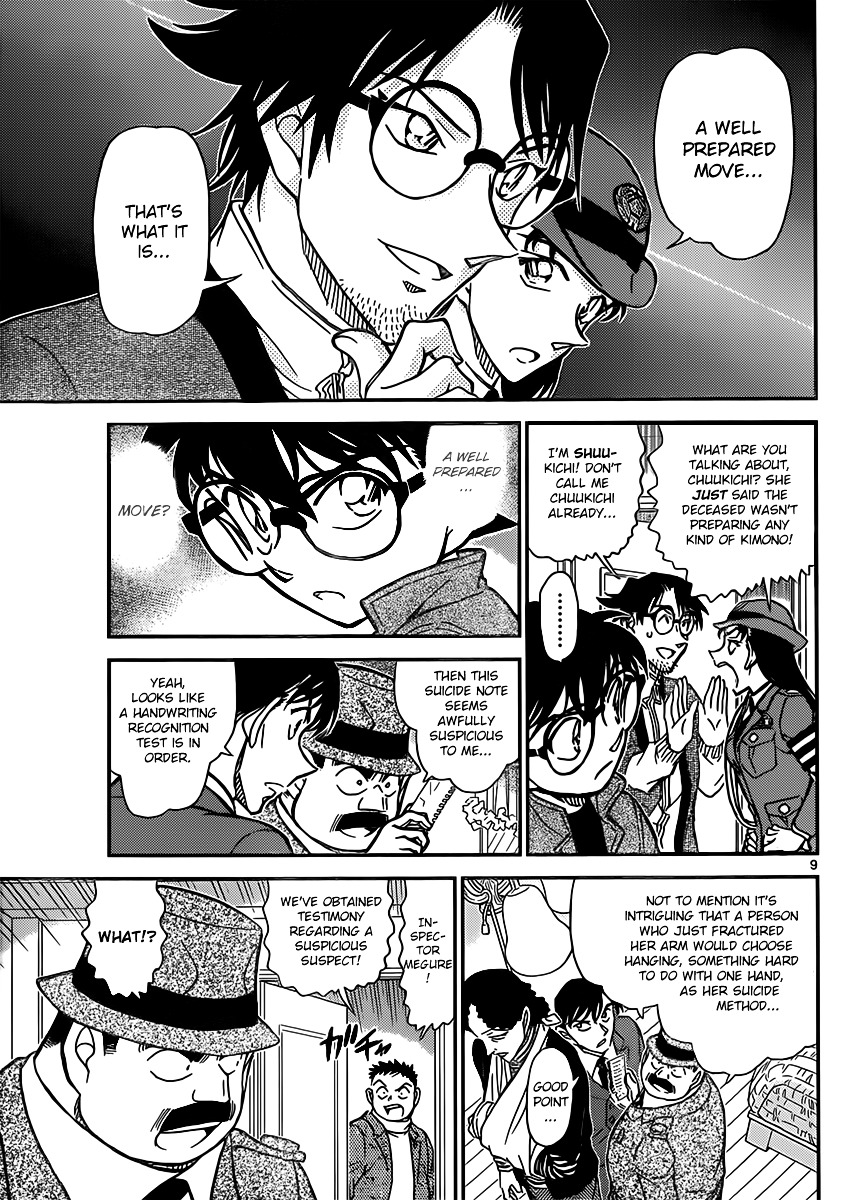 Detective Conan chapter 848 page 9