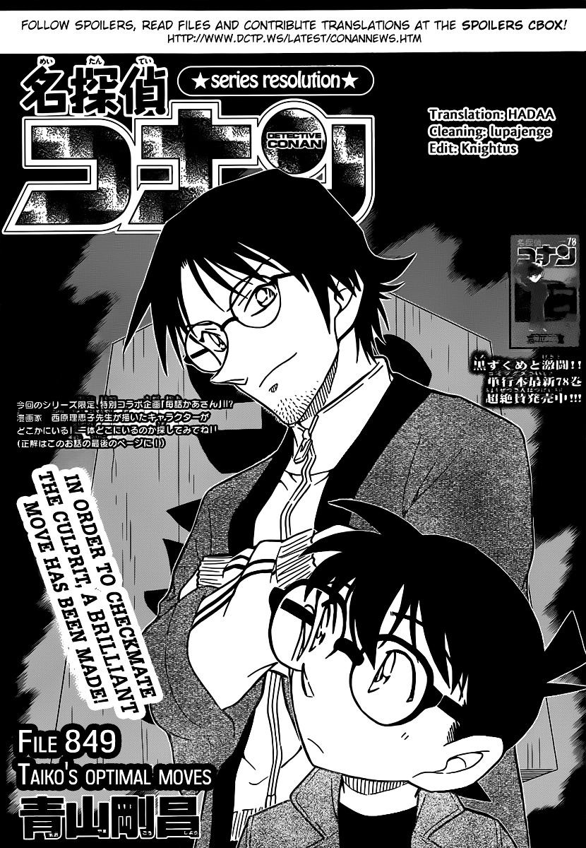 Detective Conan chapter 849 page 1