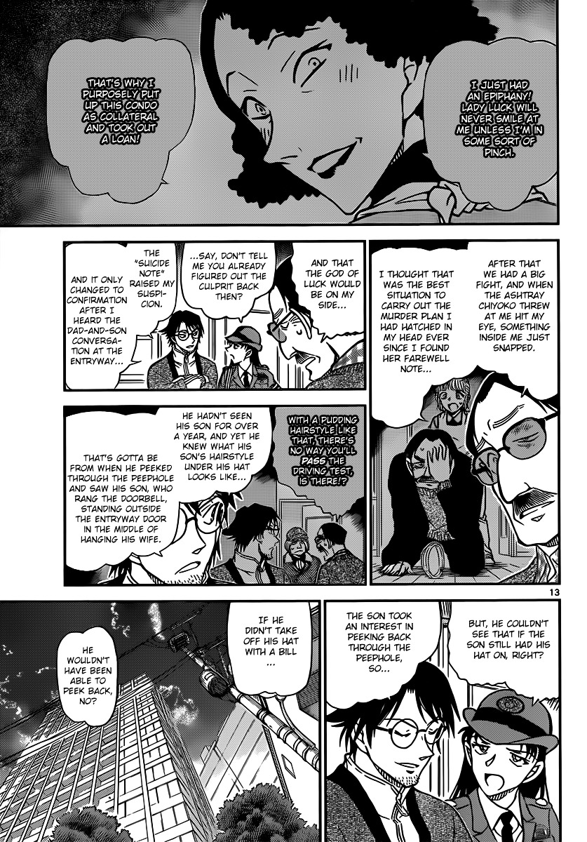 Detective Conan chapter 849 page 13