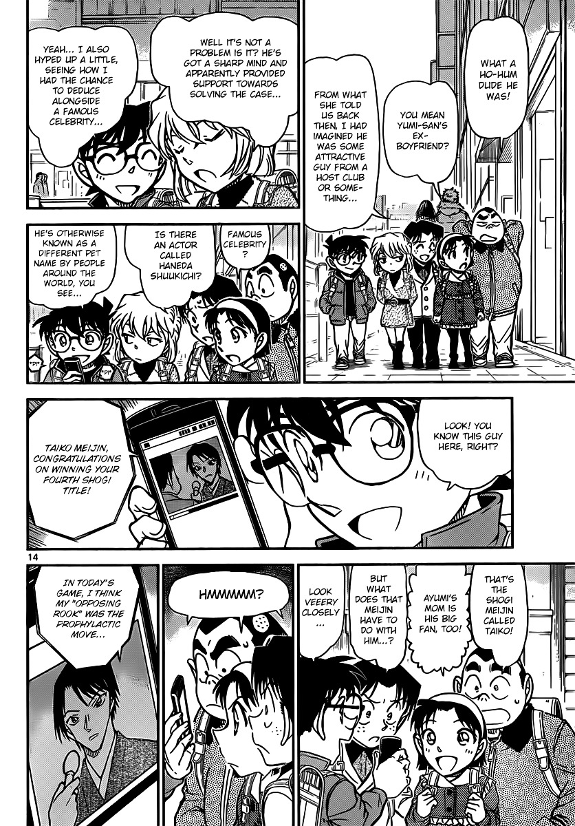 Detective Conan chapter 849 page 14