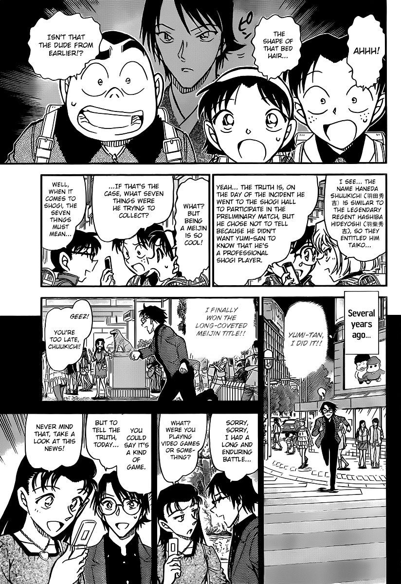 Detective Conan chapter 849 page 15