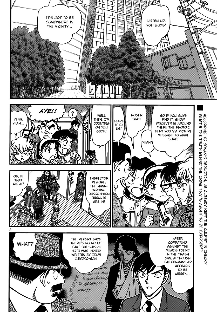 Detective Conan chapter 849 page 2