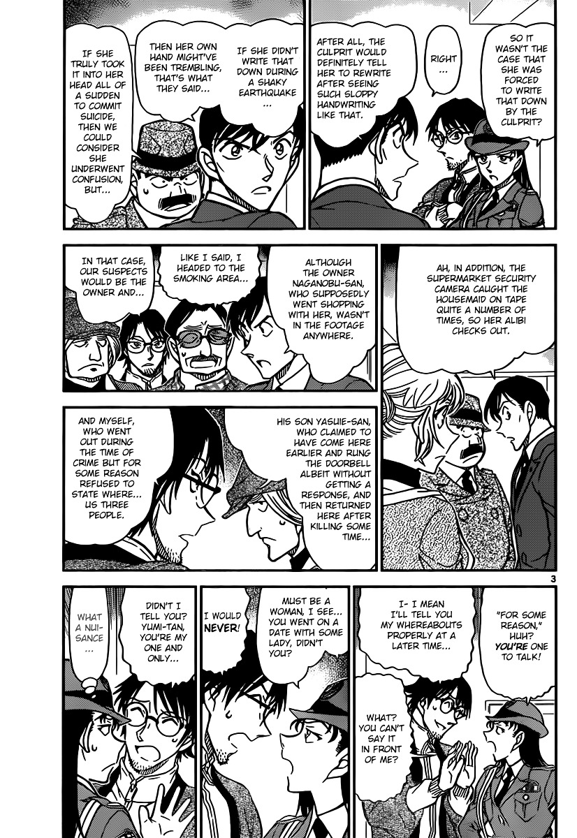 Detective Conan chapter 849 page 3