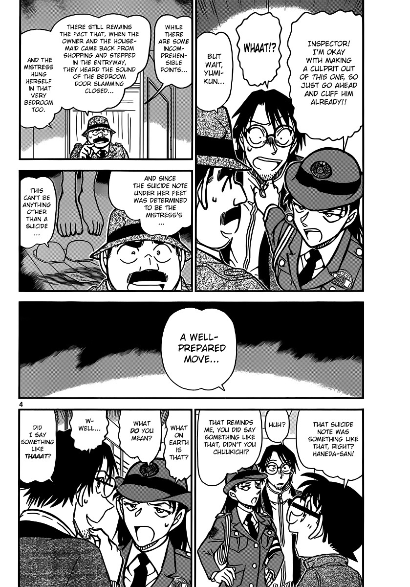 Detective Conan chapter 849 page 4