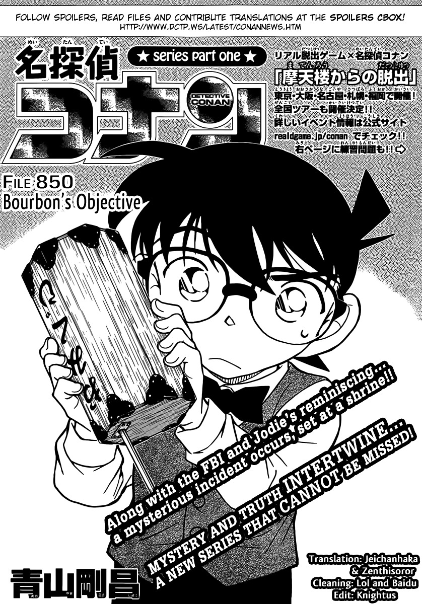 Detective Conan chapter 850 page 1